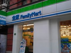 门面-全家便利店(天通庵路店)