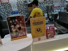 -快乐柠檬happylemon(印象城店)