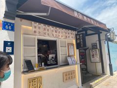 门面-眞宗·椰汁是大王(小娄巷店)