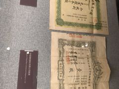 -镇江博物馆