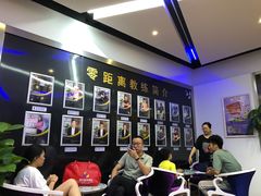 -零距离国际健身游泳中心(九龙湖店)