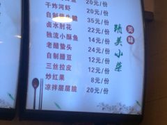 -饺子王(金厦里店)