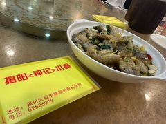 -揭阳钟记小食(福田新村店)