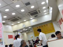 -麦文记面家(佐敦店)