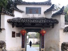 -景德镇古窑民俗博览区