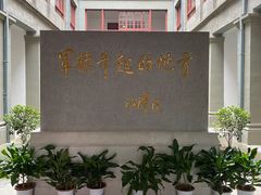 -南昌八一起义纪念馆
