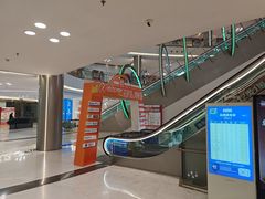 -红星美凯龙(上海沪南店)