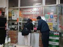 -北海田螺店(四川路店)
