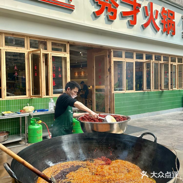 为了这锅现炒底料，我还可以再来N次。。。