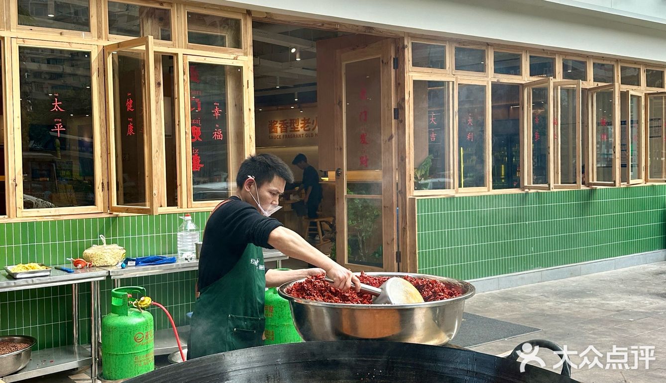 为了这锅现炒底料，我还可以再来N次。。。