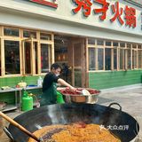 为了这锅现炒底料，我还可以再来N次。。。