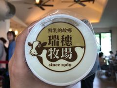-瑞穗牧场