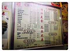 菜单-兄弟深夜豆浆