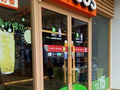 -德克士(东安店)