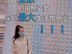 -KKV(深圳宏发大仟里店)