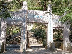 -崂山巨峰游览区