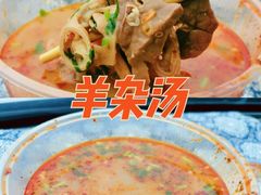 -李小老烧饼(常营民族家园店)