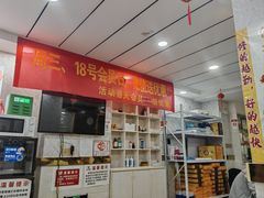 -郑远元专业修脚房(朝晖路店)