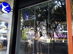-瑞幸咖啡(八卦岭工业店)