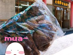 糖火烧-大順斋非遗工坊(005店)