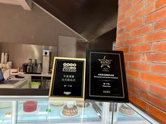 -潮一不贰·法式甜品·生日蛋糕·西式简餐(外滩店)