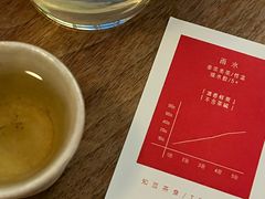 -知亘茶食