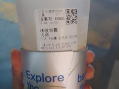 -茶百道(锦江华熙528店)