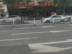 -大哈福烧烤·海鲜·家常菜(延安三路店)