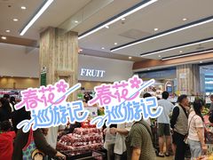 -永旺梦乐城(经开店)