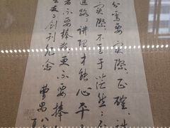-北京人艺戏剧博物馆