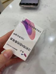 体验前-瑞鑫创美·高定轻医美