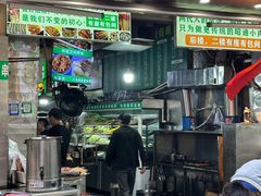 -清真.马师烧烤(金融中心店)
