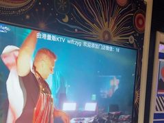 -自由港KTV(王子公主金平店)