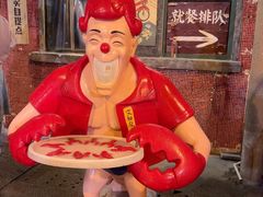 -长沙文和友(海信广场店)