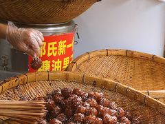 -邓记新一代糖油果子(四川煤管局供销公司职工宿舍店)