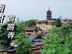 -鸡鸣寺