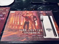 -Nord Grill&Bar Highland诺德西餐(深圳欢乐海岸店)