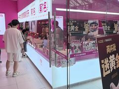 -K22.酸奶草莓(烟台芝罘店)