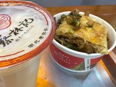 -蔡林记(昙华林泛悦汇店)