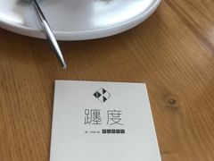 -ChanDu躔度咖啡(灯塔店)