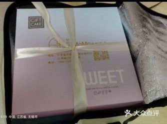 小蛋糕大快乐，幸福满满
