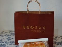 -富贵面包公司(运河店)