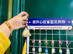 -雀蓝川菜(奥体广场店)