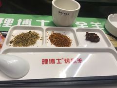 -神农庄园
