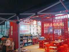 -沙胆彪炭炉牛杂煲(成都玉林店)