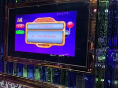 -乐尚一号high唱音乐·火锅