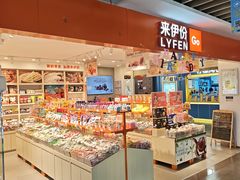 -百联临沂购物中心(临沂路店)