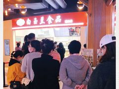 -白玉兰食品(甜云店)