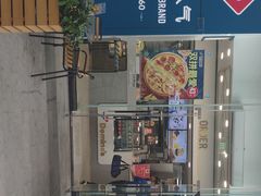 -达美乐比萨(深圳广夏路店)