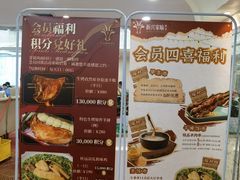 -新兴家喻酒家·羊城名宴(昌岗店)